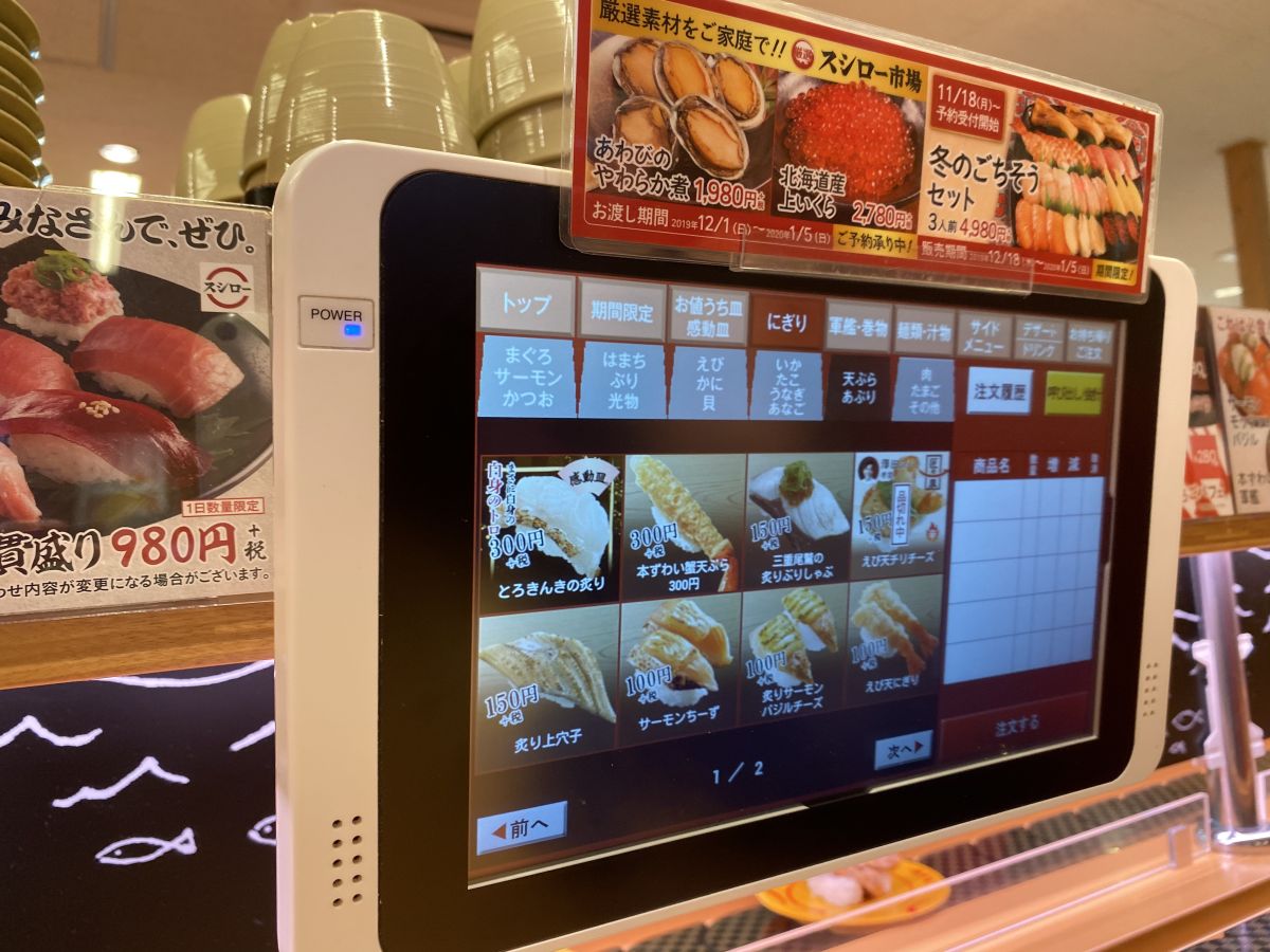 f:id:onsen222:20191218020651j:plain