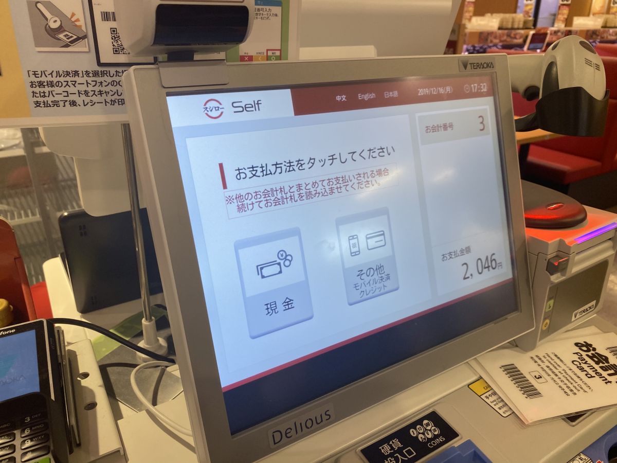 f:id:onsen222:20191218020741j:plain