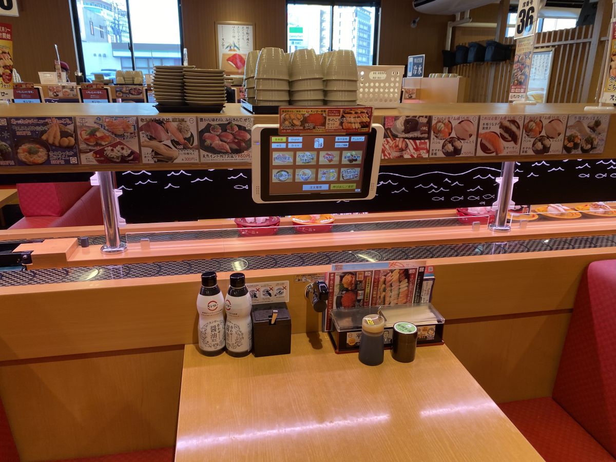 f:id:onsen222:20191218020748j:plain