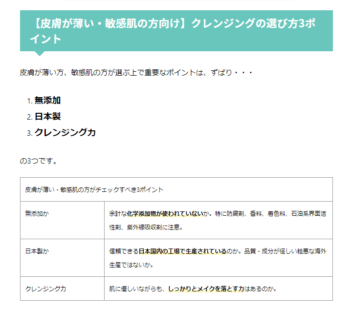f:id:onsen222:20191227183318p:plain