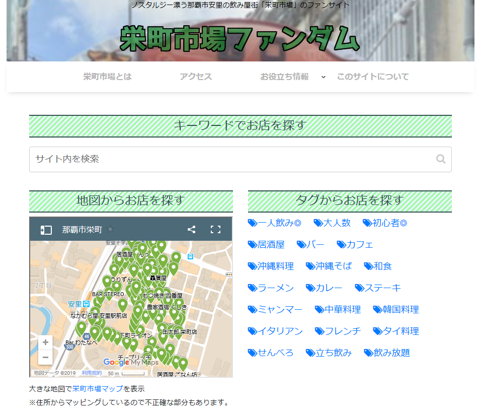 f:id:onsen222:20191231161650p:plain