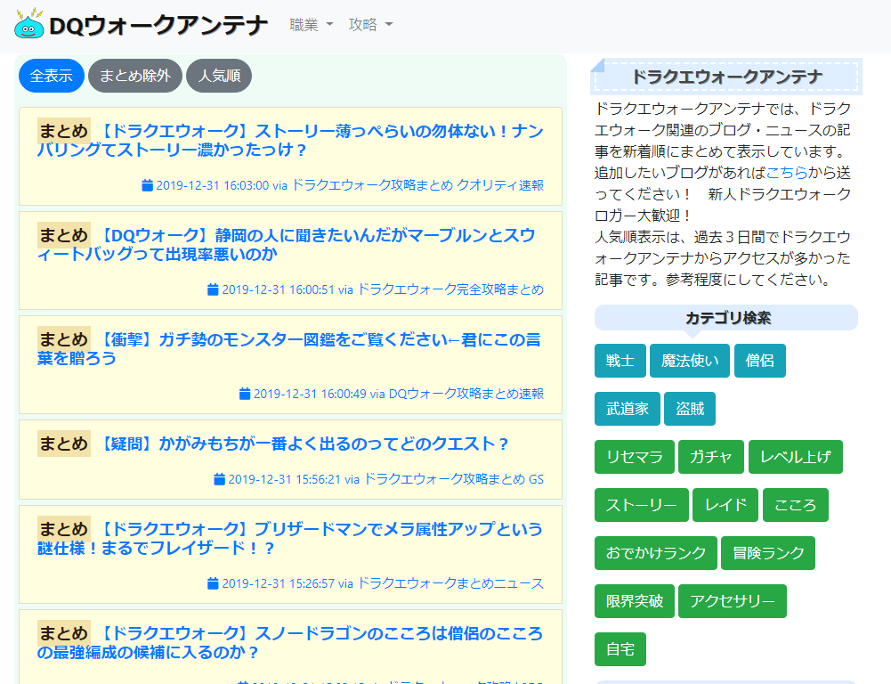 f:id:onsen222:20191231161656p:plain