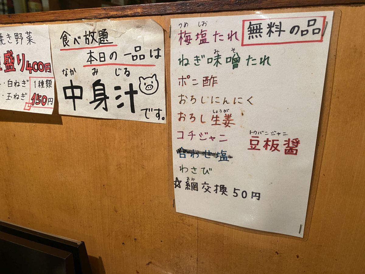 f:id:onsen222:20200105030321j:plain f:id:onsen222:20200105030321j:plain