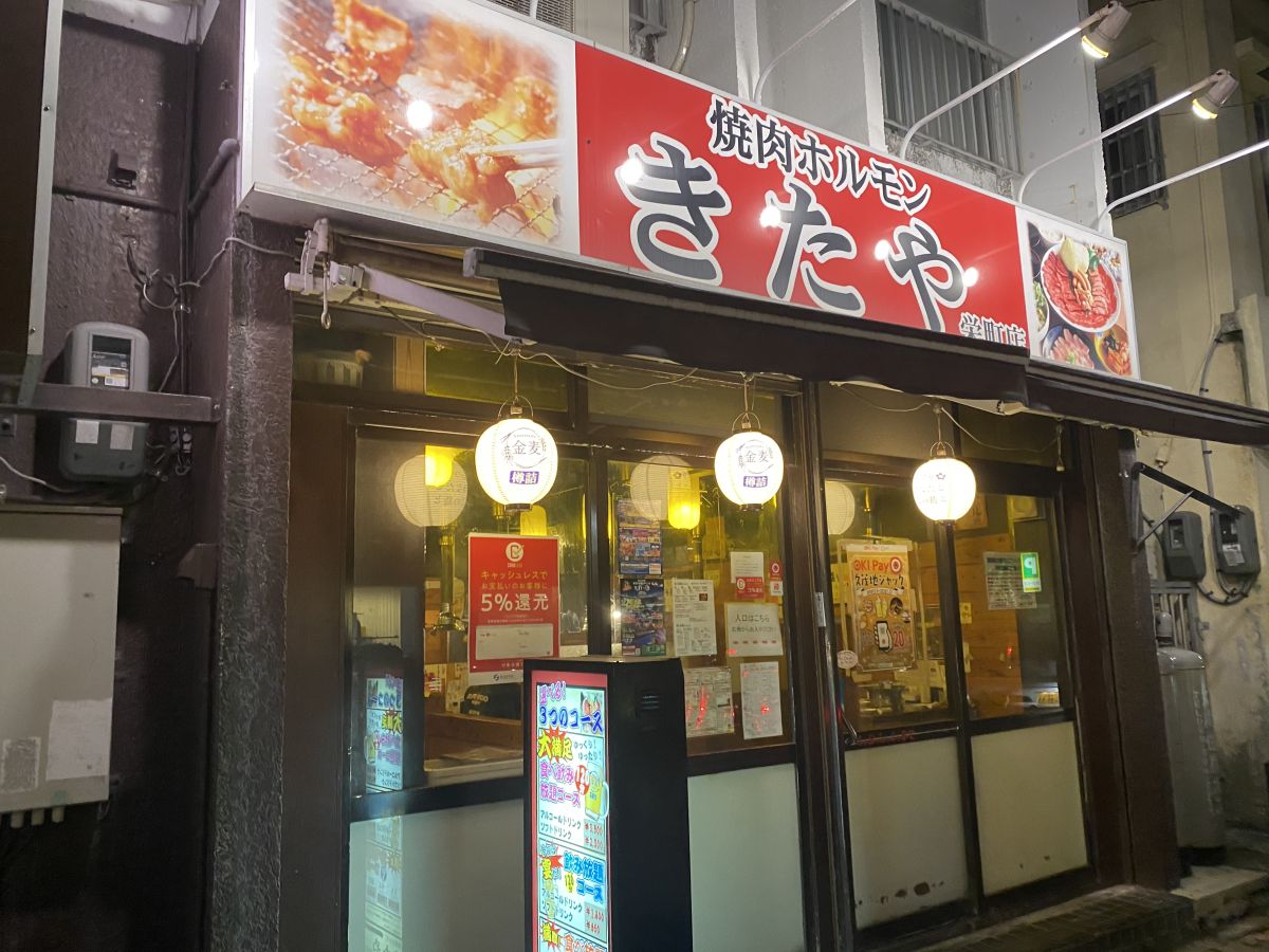 f:id:onsen222:20200105030340j:plain f:id:onsen222:20200105030340j:plain