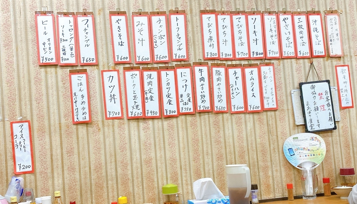 f:id:onsen222:20200122184827j:plain