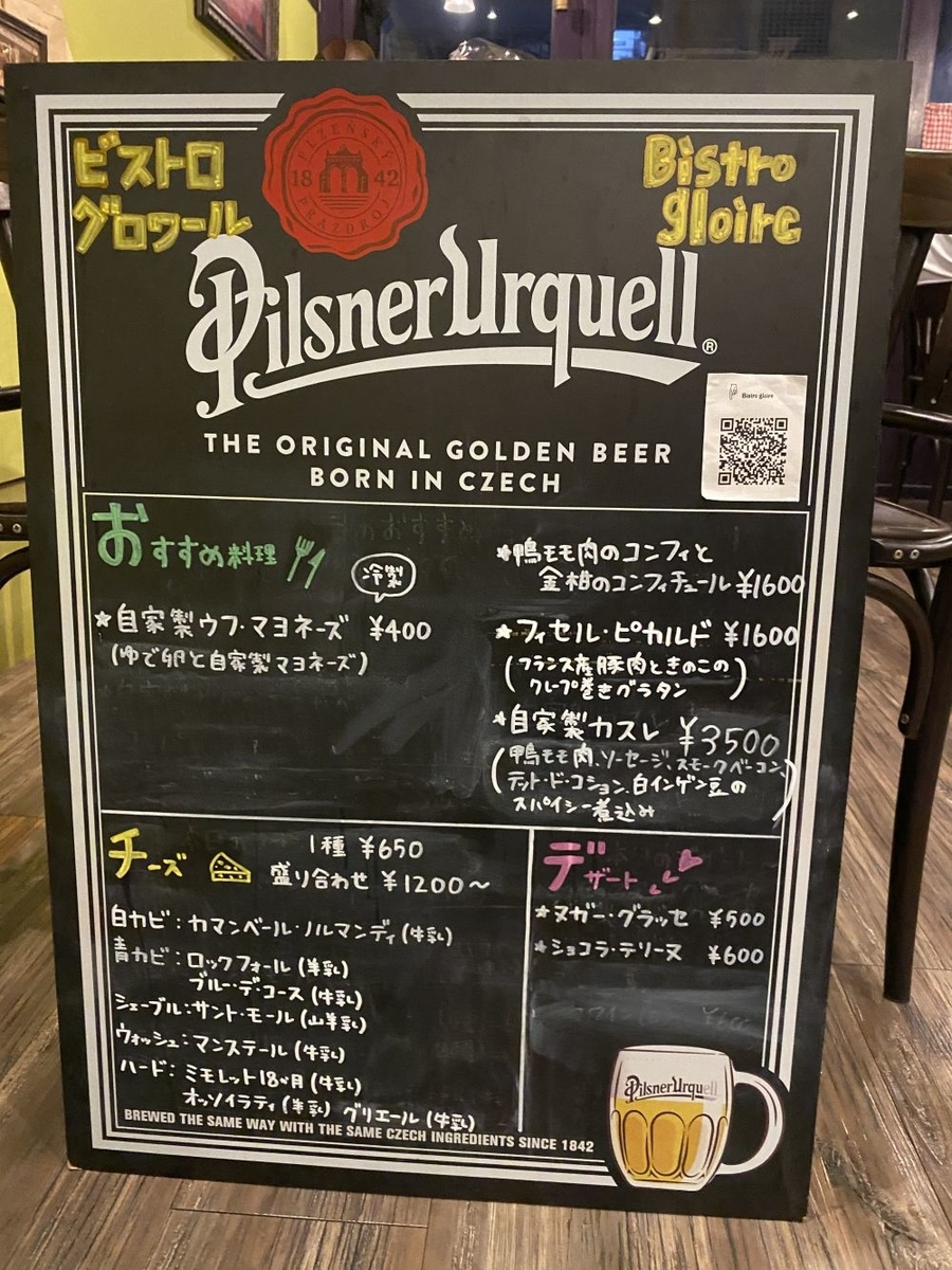 f:id:onsen222:20200216010149j:plain