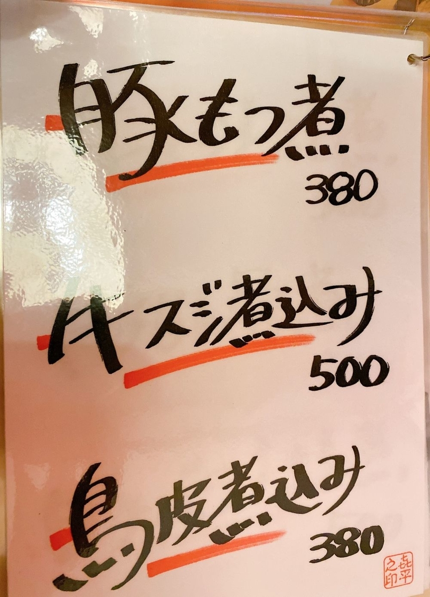 f:id:onsen222:20200222023409j:plain f:id:onsen222:20200222023409j:plain