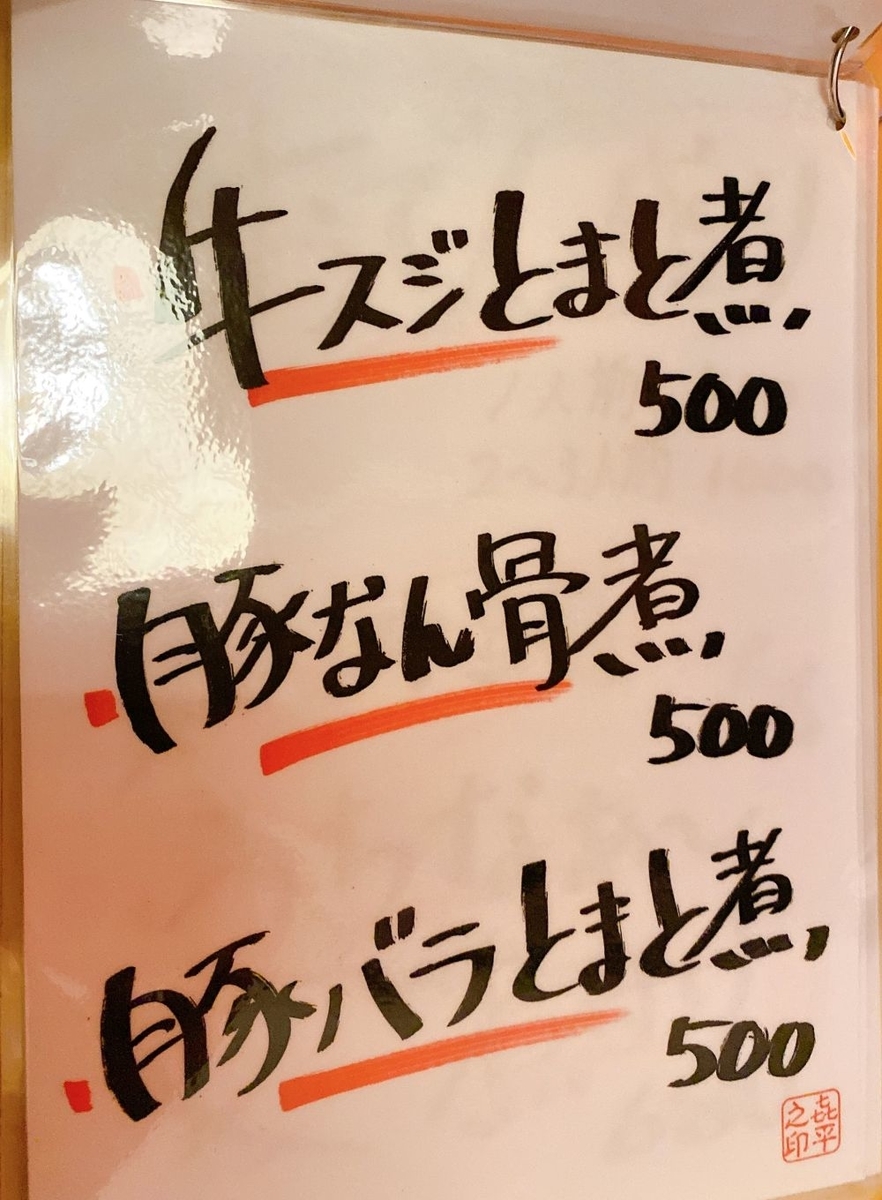 f:id:onsen222:20200222023412j:plain f:id:onsen222:20200222023412j:plain