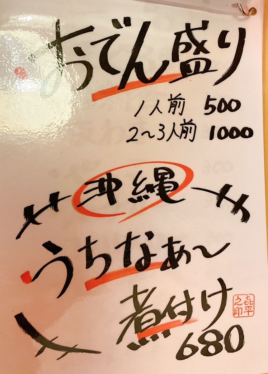 f:id:onsen222:20200222023417j:plain f:id:onsen222:20200222023417j:plain