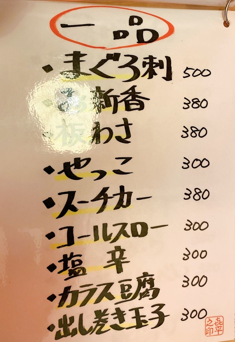 f:id:onsen222:20200222023420j:plain f:id:onsen222:20200222023420j:plain