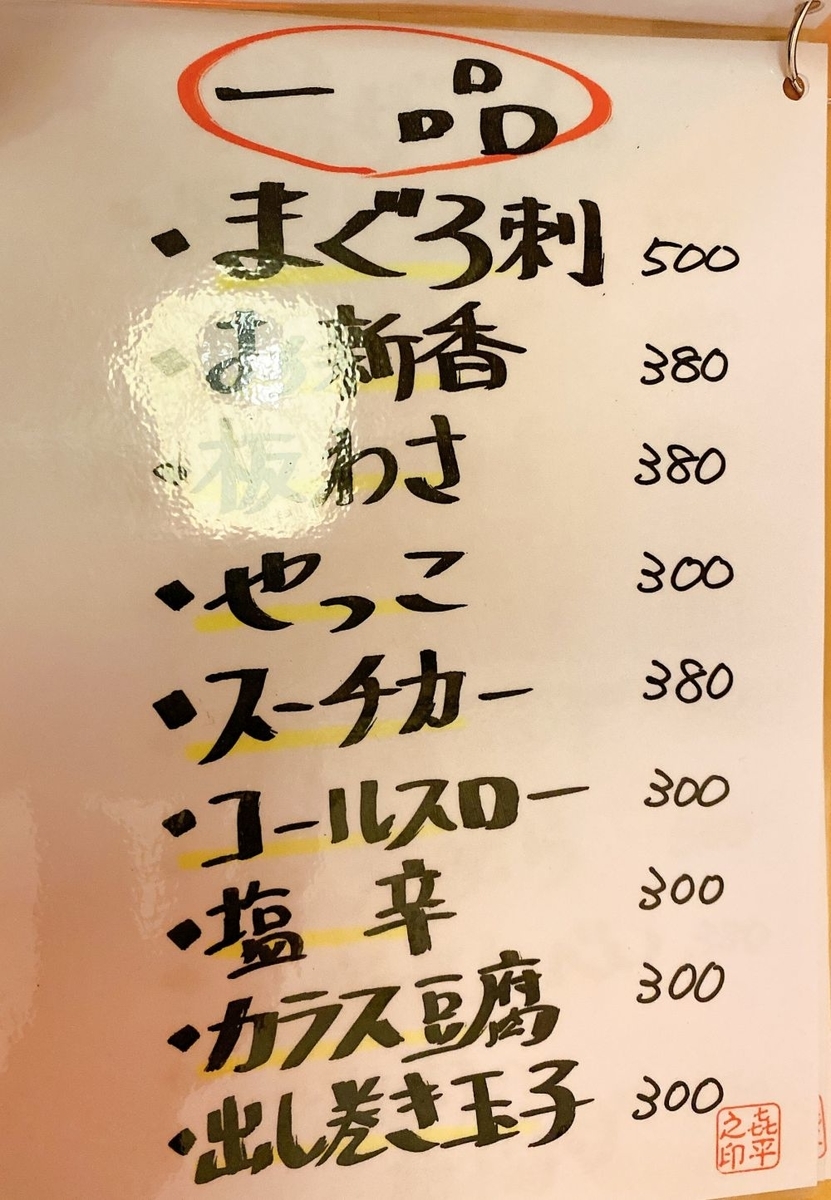 f:id:onsen222:20200222023424j:plain f:id:onsen222:20200222023424j:plain
