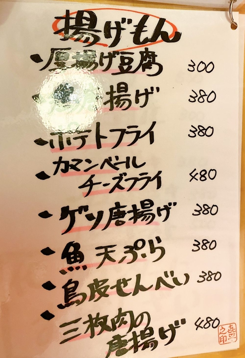 f:id:onsen222:20200222023428j:plain f:id:onsen222:20200222023428j:plain