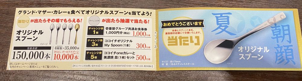 f:id:onsen222:20200227001315j:plain
