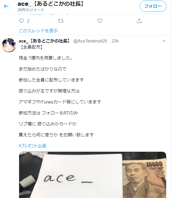 f:id:onsen222:20200304044531p:plain