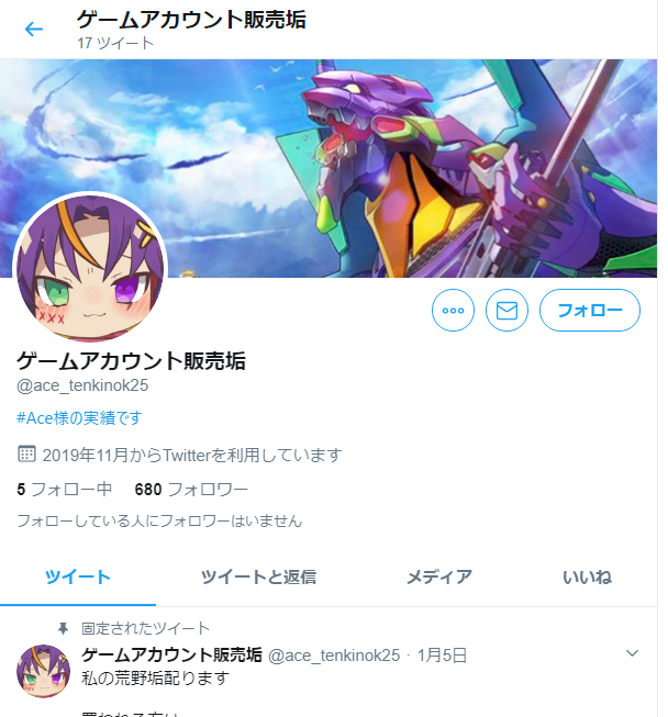 f:id:onsen222:20200304044651p:plain