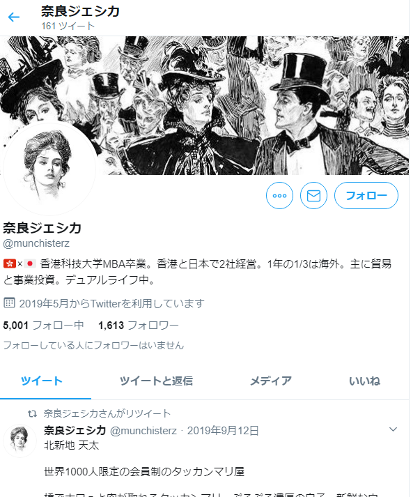 f:id:onsen222:20200304045100p:plain