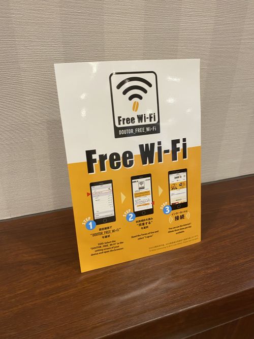 f:id:onsen222:20200324173506j:plain