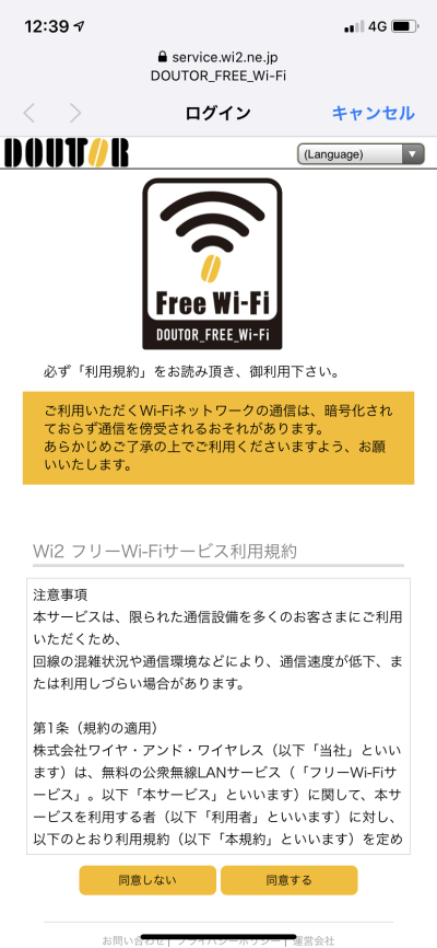 f:id:onsen222:20200324173508p:plain