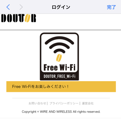 f:id:onsen222:20200324173512p:plain