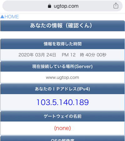 f:id:onsen222:20200324173518p:plain