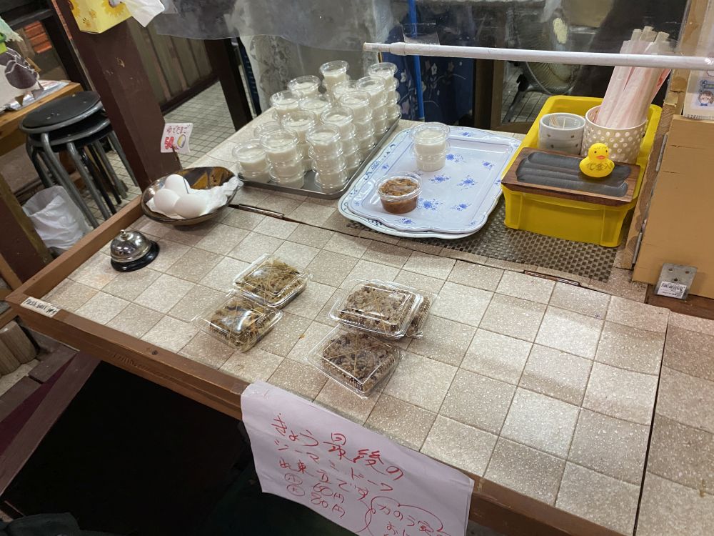 f:id:onsen222:20200613183229j:plain