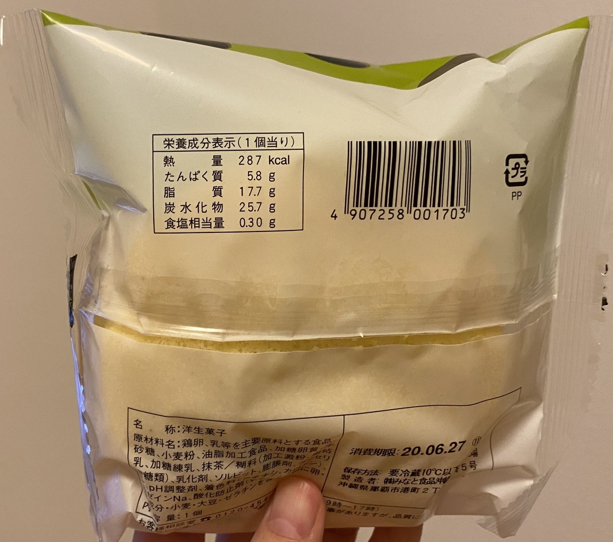 f:id:onsen222:20200628013529j:plain f:id:onsen222:20200628013529j:plain