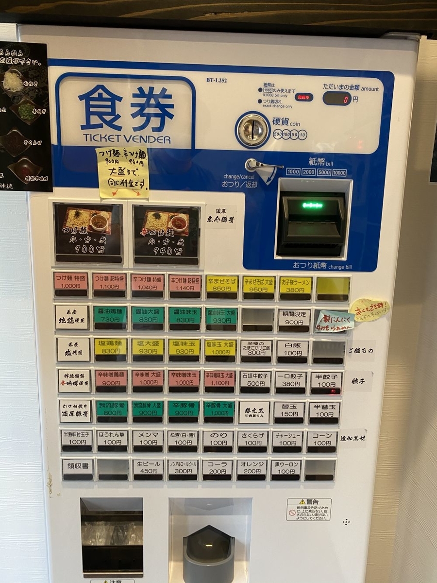 f:id:onsen222:20200629231135j:plain f:id:onsen222:20200629231135j:plain