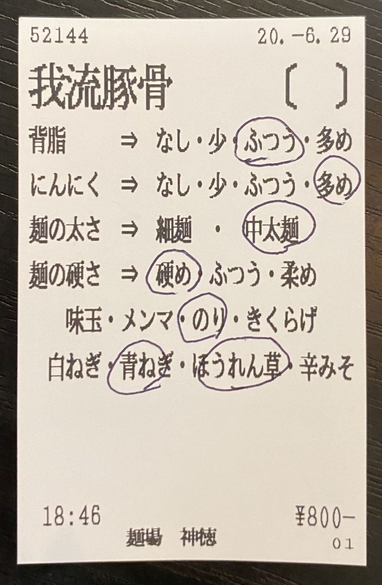 f:id:onsen222:20200629231138j:plain f:id:onsen222:20200629231138j:plain