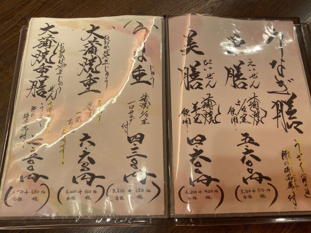 f:id:onsen222:20200703230749j:plain