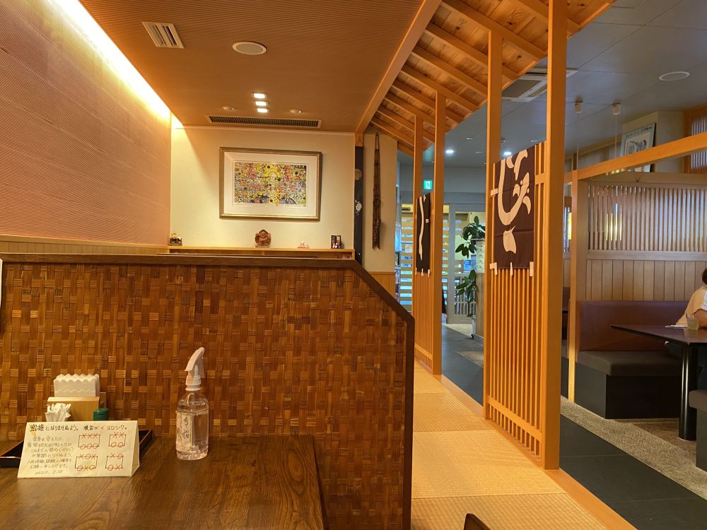f:id:onsen222:20200703230752j:plain