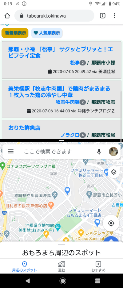 f:id:onsen222:20200707192545p:plain