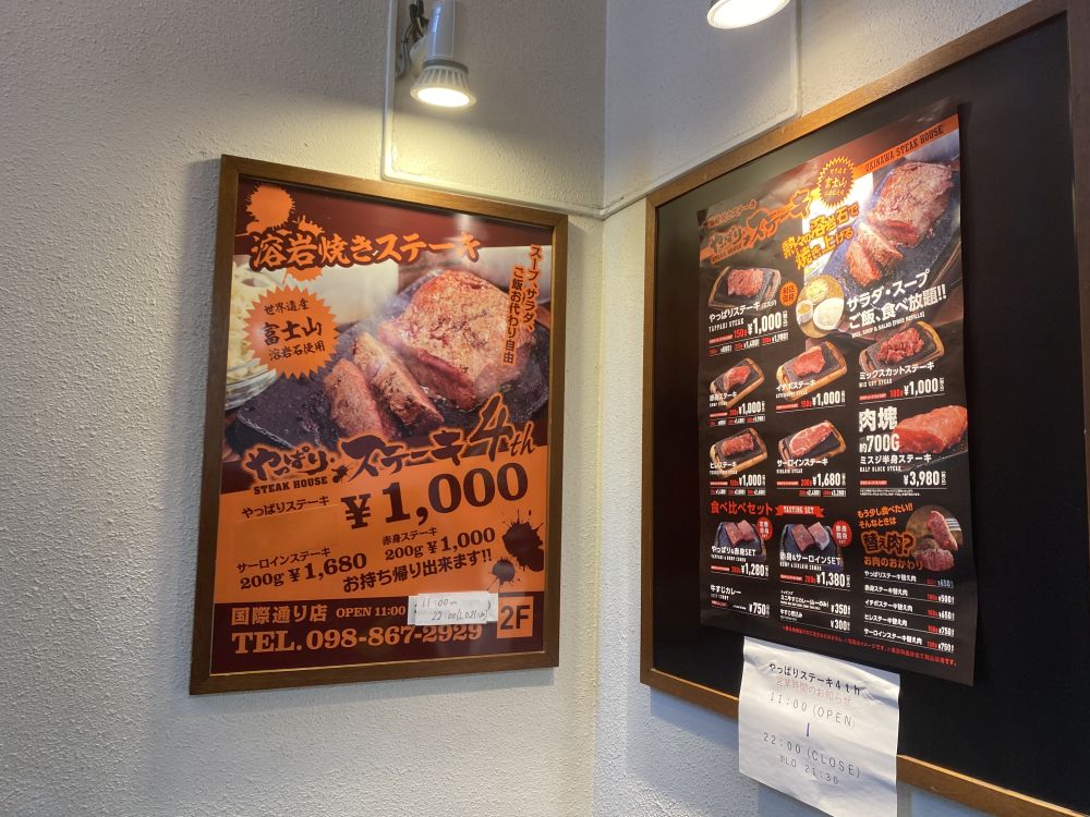 f:id:onsen222:20200711011240j:plain