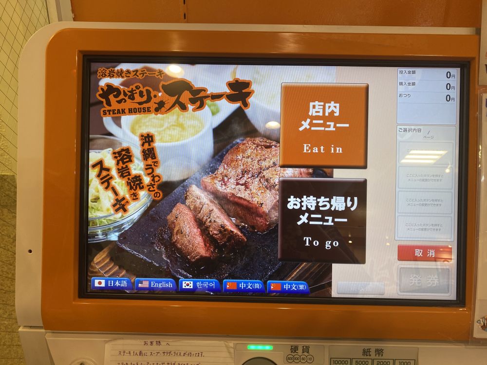 f:id:onsen222:20200711011243j:plain