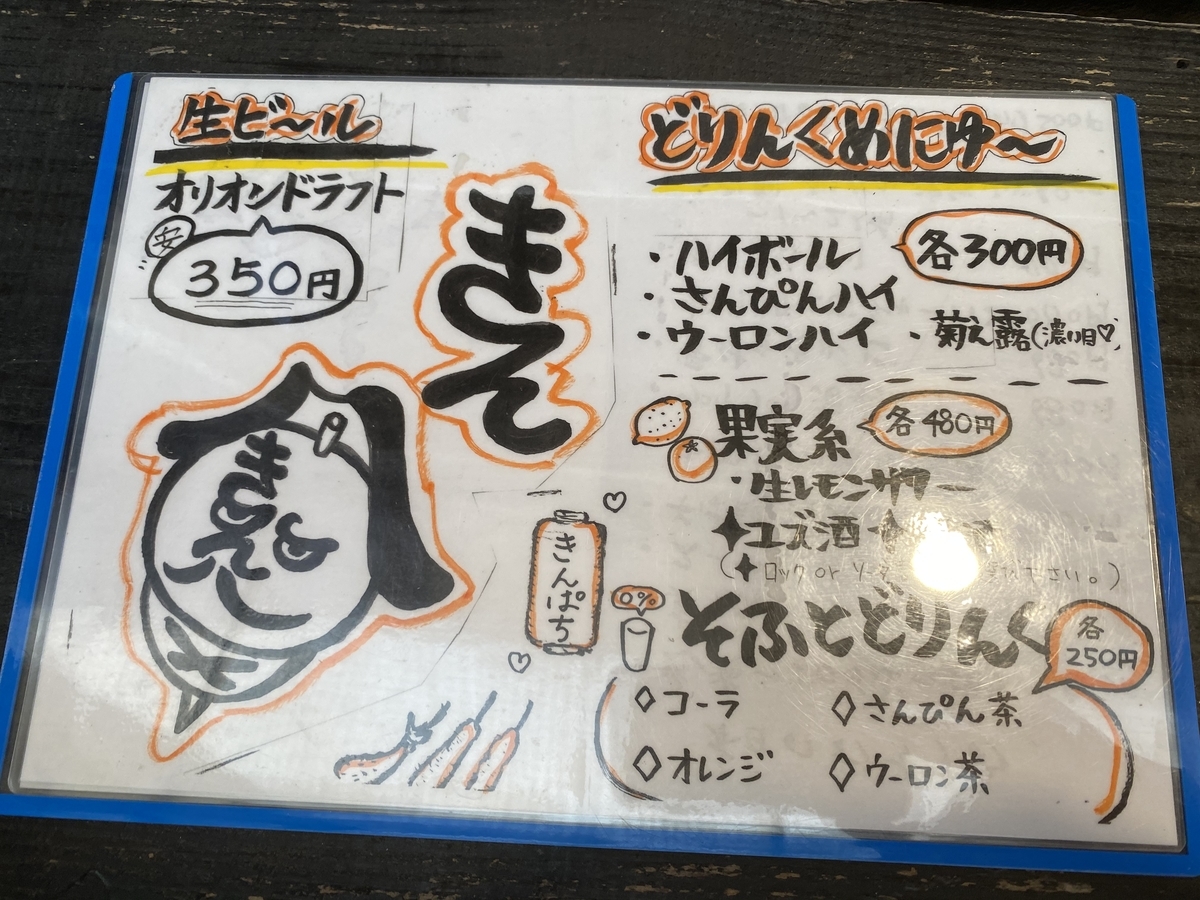 f:id:onsen222:20200723003821j:plain