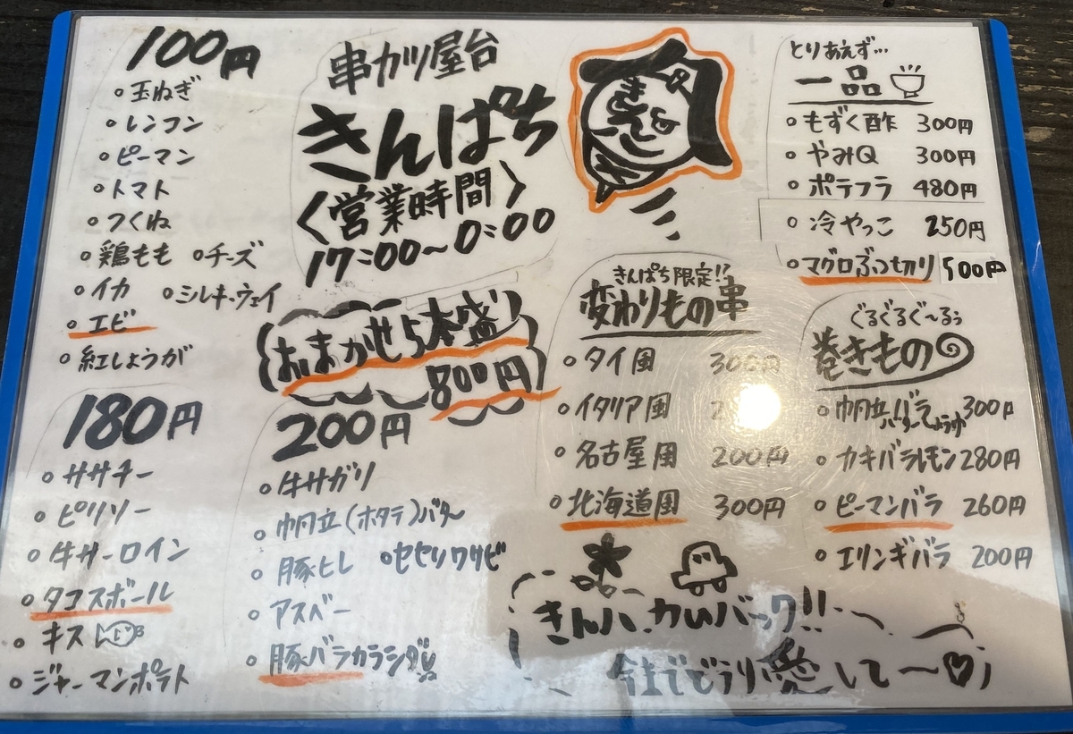 f:id:onsen222:20200723003829j:plain