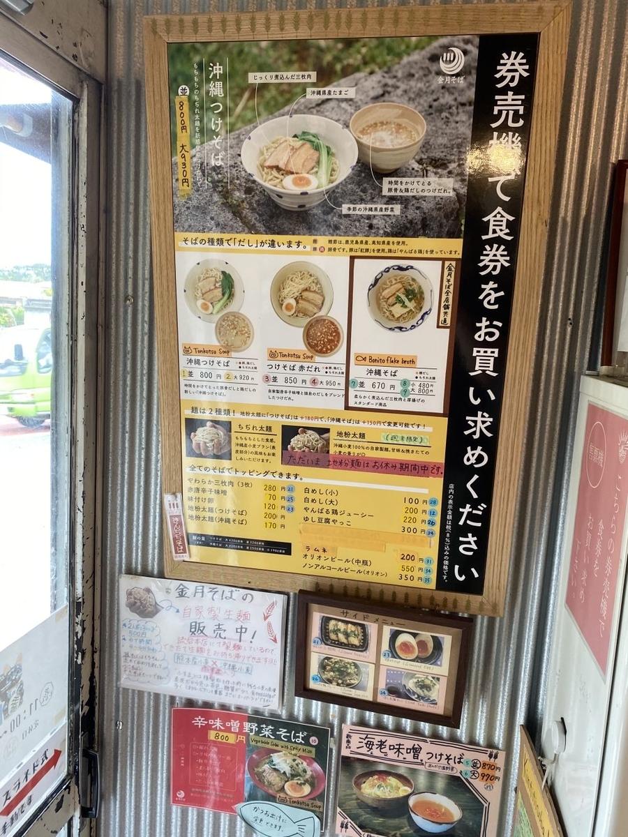 f:id:onsen222:20200726101300j:plain f:id:onsen222:20200726101300j:plain