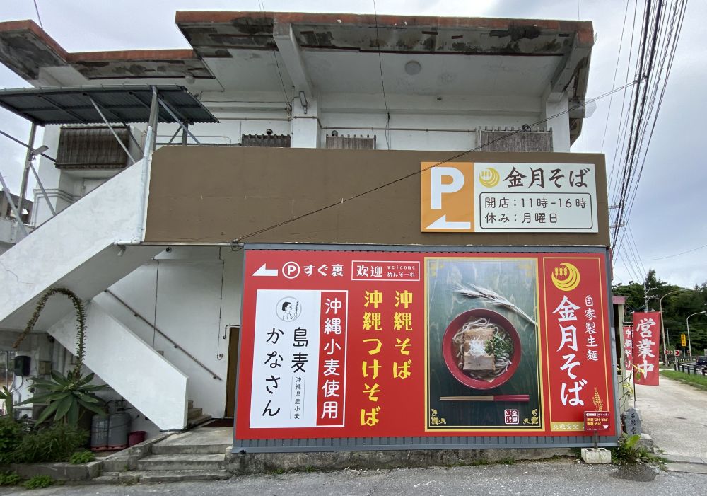 f:id:onsen222:20200726101323j:plain f:id:onsen222:20200726101323j:plain