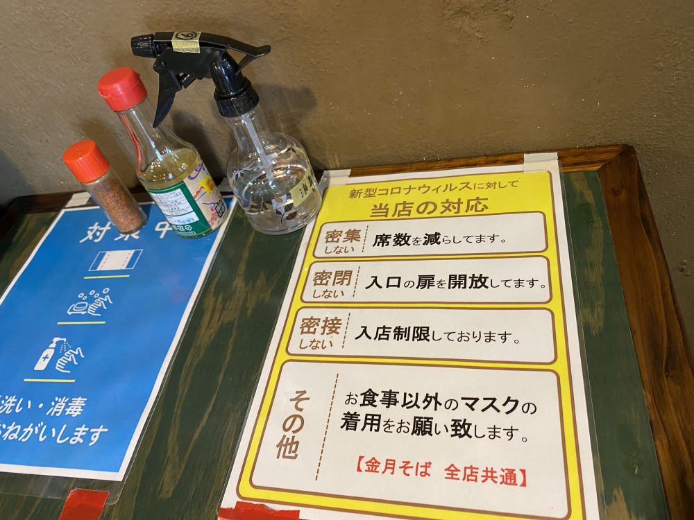 f:id:onsen222:20200726101333j:plain f:id:onsen222:20200726101333j:plain