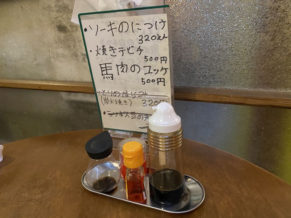 f:id:onsen222:20200726101534j:plain f:id:onsen222:20200726101534j:plain