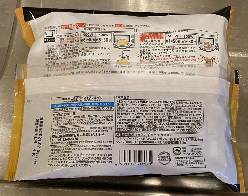 f:id:onsen222:20200803223038j:plain