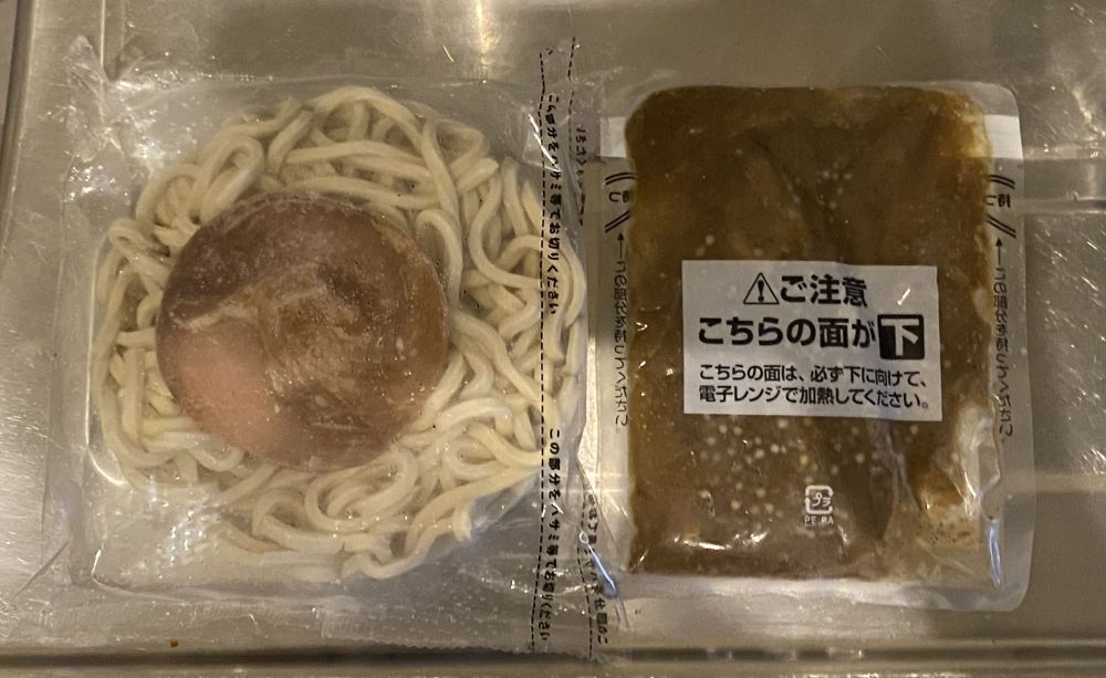 f:id:onsen222:20200803223042j:plain