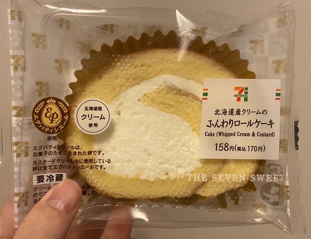 セブンイレブン 北海道産クリームのふんわりロールケーキ ランダムアクセスメモリ セブンイレブン 北海道産クリームのふんわりロールケーキ ランダムアクセスメモリ