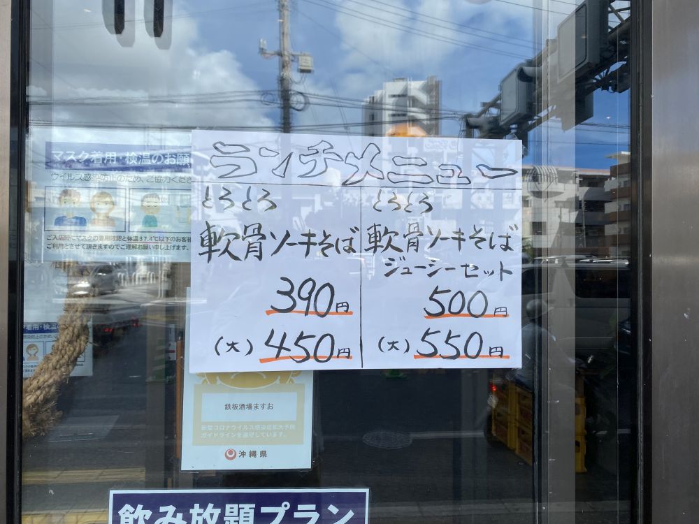 f:id:onsen222:20200918211220j:plain