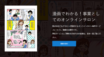 f:id:onsen222:20200924182120p:plain