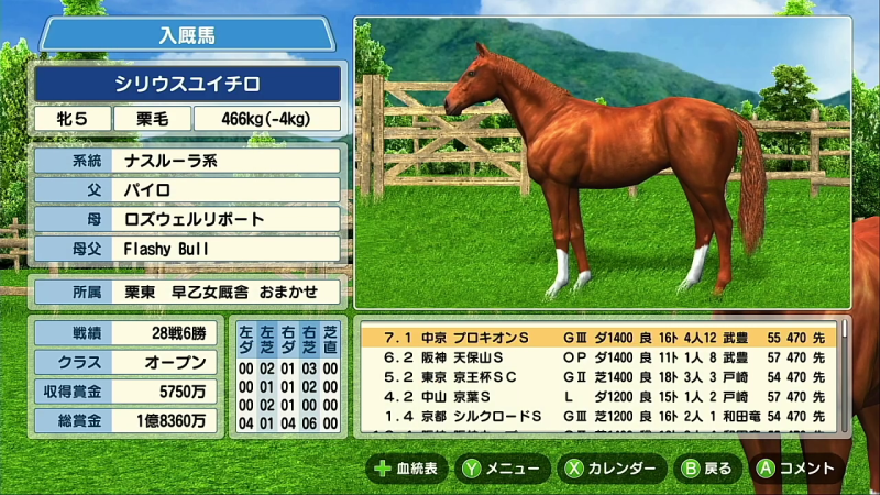 f:id:onsen222:20201204170322p:plain