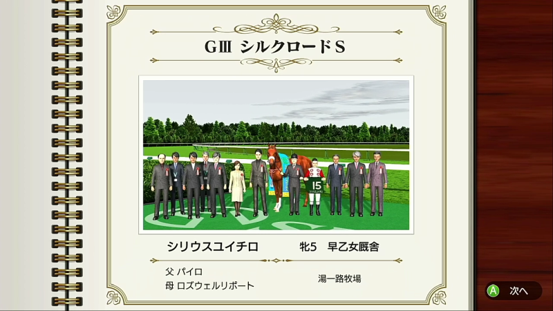 f:id:onsen222:20201204170352p:plain