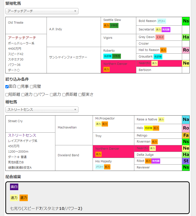 f:id:onsen222:20201209152933p:plain