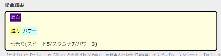 f:id:onsen222:20201214205759p:plain