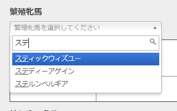 f:id:onsen222:20201214205821p:plain