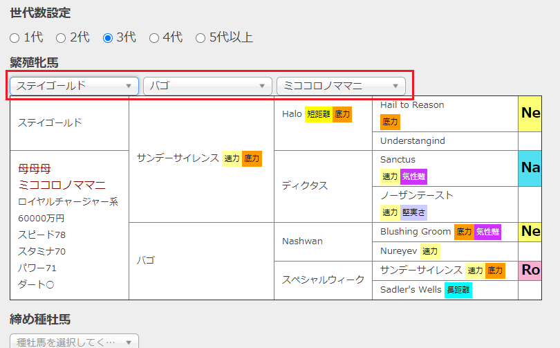 f:id:onsen222:20210105014221p:plain